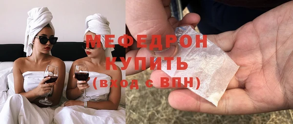 прущая мука Бронницы